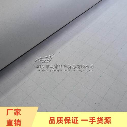 服装剪格子纸床方格ADM纸裁打版D纸排版纸画皮坐标纸制版C裁A绘图