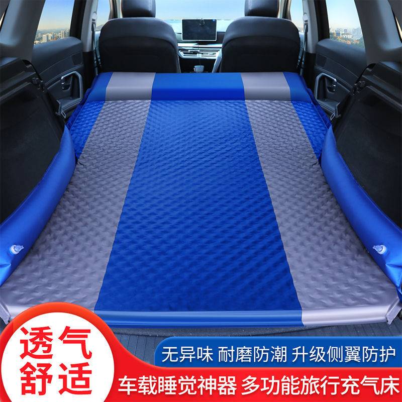 车载suv汽车后备箱睡垫旅行床自驾露营自动充气床垫