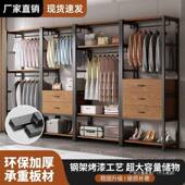 步衣入式 衣屉帽架HOZ家用卧室带抽落收纳组合地架双层开放式 衣柜