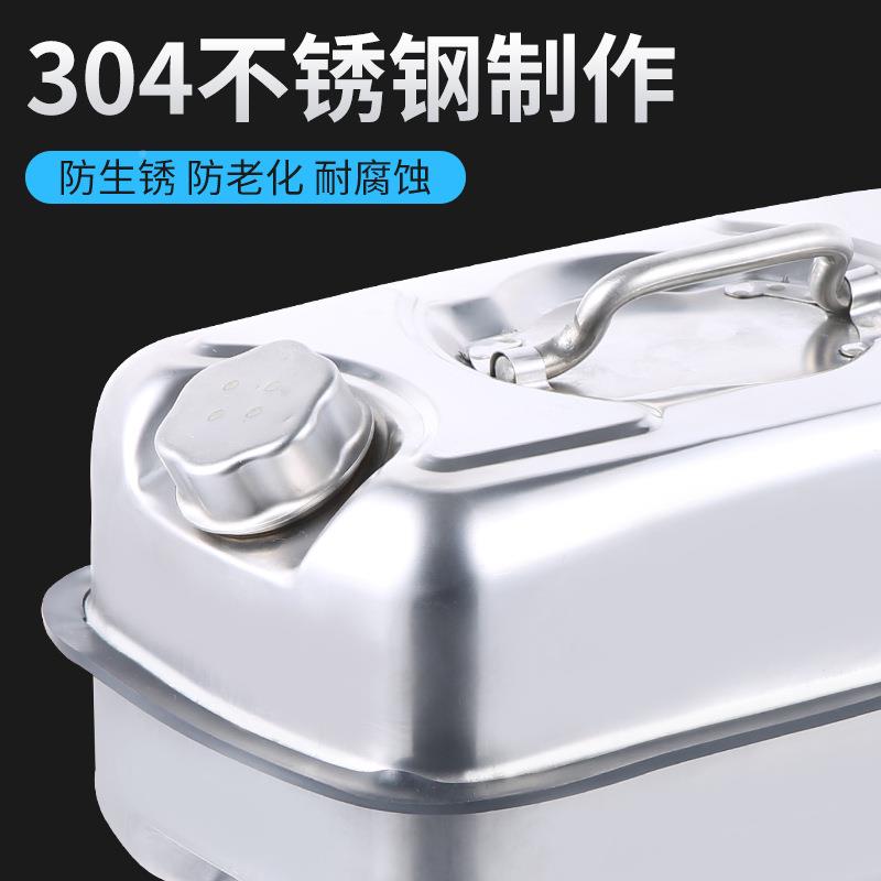 不锈钢油桶汽油桶箱工业l86045耐用304加厚卧式15升0l20备用油游