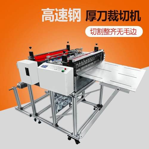 铝箔自动裁切机智能合DC-600复纸切断机快巴纸多小纸型切张机功能