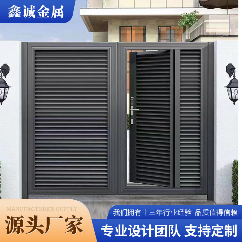铝艺大门简约平开门铝合金别墅新中式大门自建房小洋楼庭院门