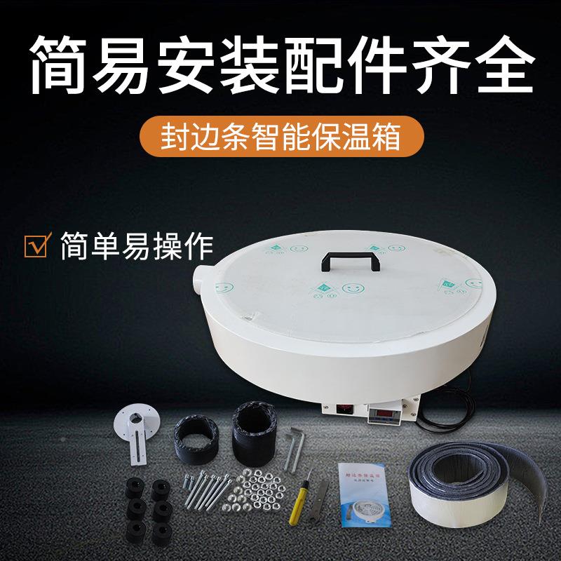 门加办公桌柜封边条温箱保温盘热预热箱恒自动封边机封边90883带