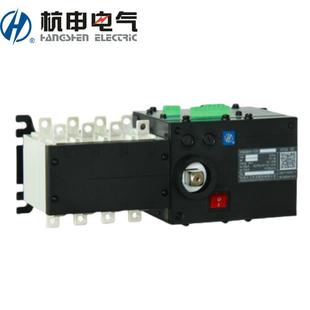630A2 3IP自动转换开HSQ6II 杭申杭州之江双电源H756SQ6III5 12关