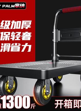 平板车手车推拉小推车车货车搬运车拖四轮YYr44wbB家用推车轻便可