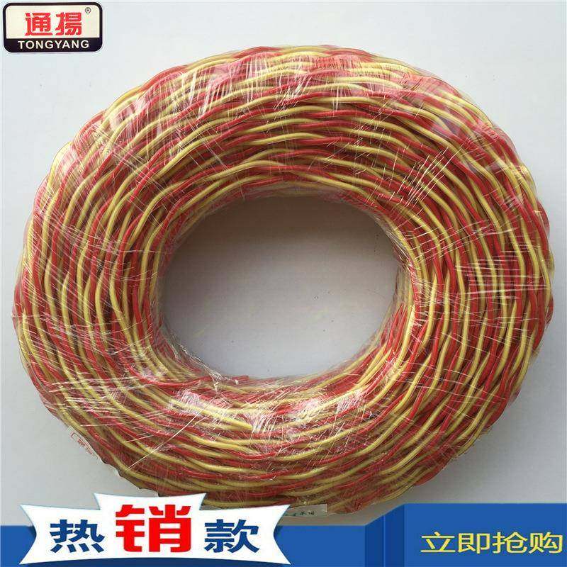 包RVS2*2.邮通扬RV电S胶电线2X2.花5平方透明花线牛筋线双绞线家,电子/电工,单芯线,淘宝优惠券,粉丝福利购,淘宝优惠卷