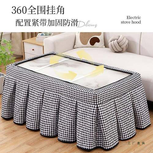 烤绒火F98H7J56桌子套长方形冬季加罩加厚火炉保护罩电烤炉套网红