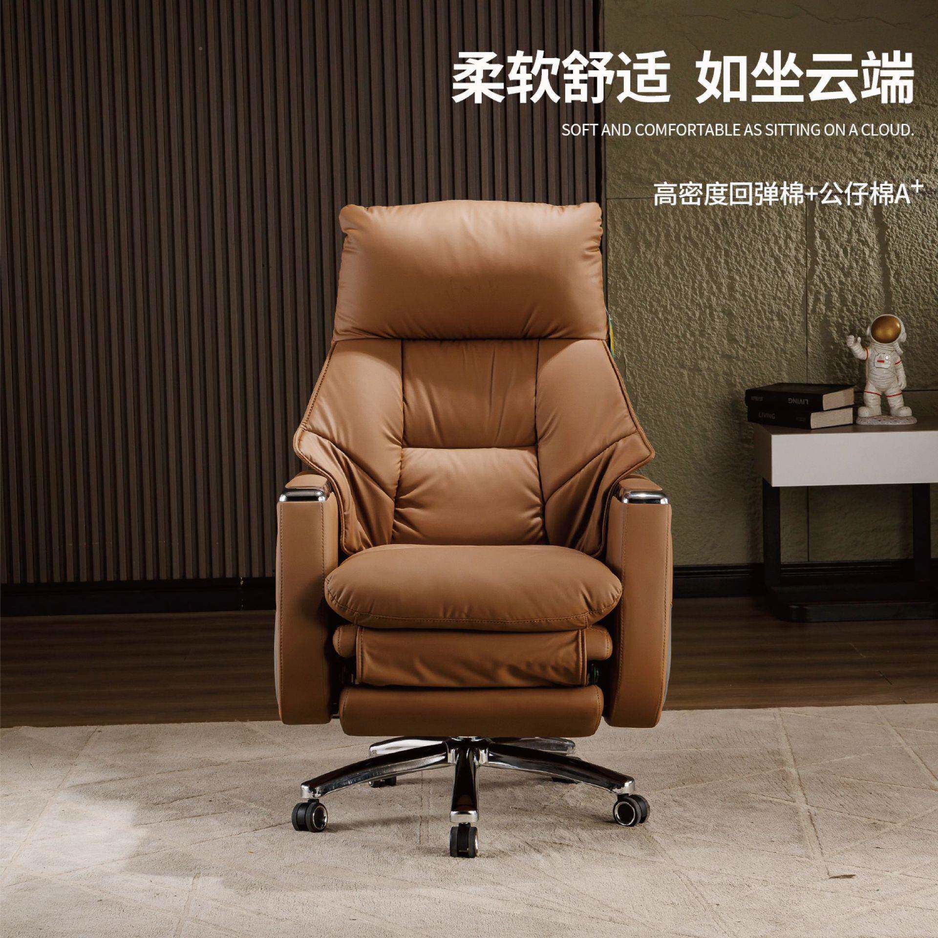 高端商务老板椅工学适舒办公室总人裁椅YS-068子午休体坐躺两用大