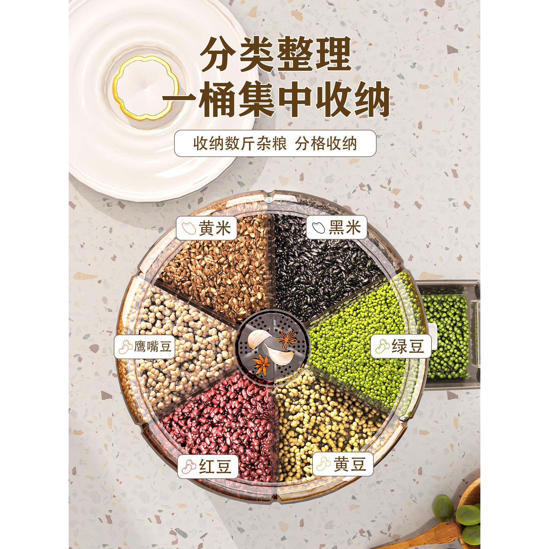 五谷杂粮储收纳分隔旋转米桶虫防潮密封家URL防用20盒25新款米箱
