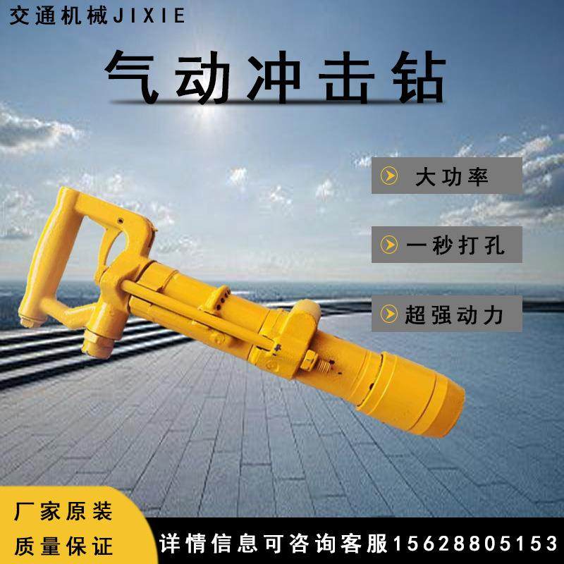 QZ-气动冲击动钻水下矿用气C冲击钻5米10米2MZB0米1加强型