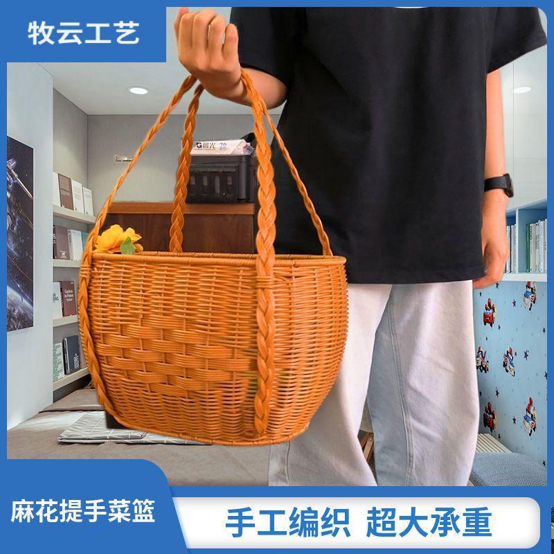 M2854215超野大号手提菜篮子餐篮采摘户手提篮手外工编织购物篮田
