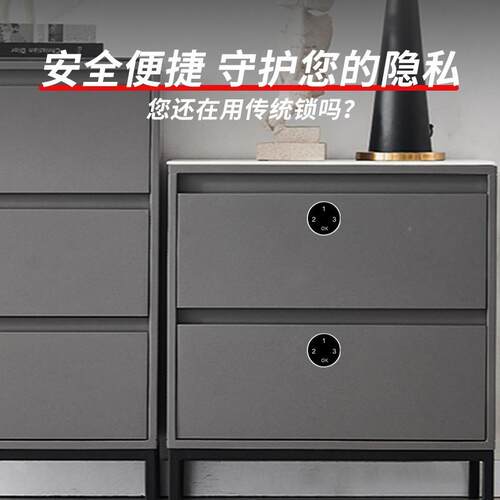 锁密码玻璃柜锁能抽屉锁办公文103-6-cs智件柜锁家用床头柜保险柜