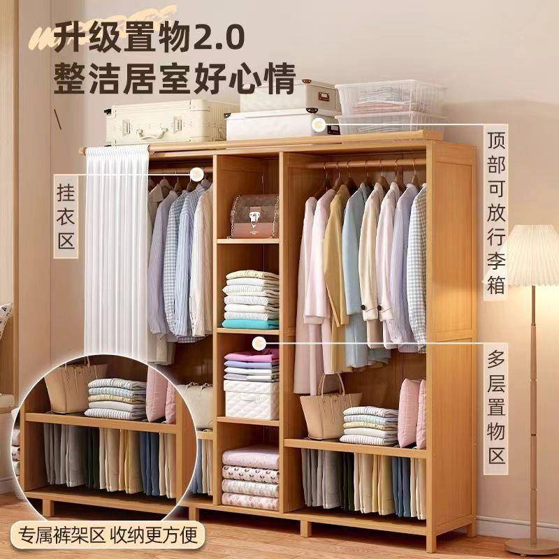 实木衣柜出租房用卧室简易经济型结实耐用收纳置物架多层衣橱家用