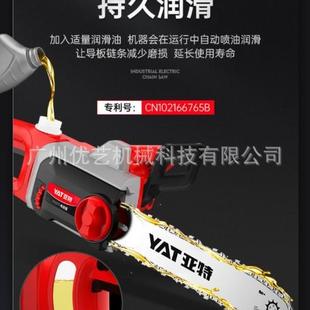 亚特220v电动插电锯柴家用小型手持T4379伐木锯木工电链锯