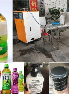 蒸汽式收线缩膜封口机949流水式蒸汽收缩机饮料日化瓶圆蒸汽收缩