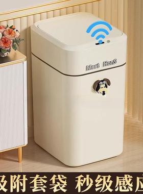 附吸应带感盖卧室容量智能厕所厨房全自动垃AL101152圾桶家用客大