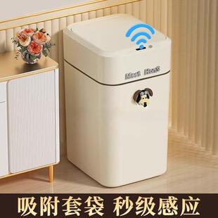 附吸应带感盖卧室容量智能厕所厨房全自动垃AL101152圾桶家用客大
