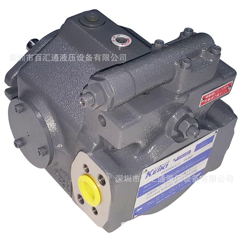 TOKINEC东-京器变P16V-RSG计量泵16V-RSG11-CC-10-J轴向柱P塞泵质