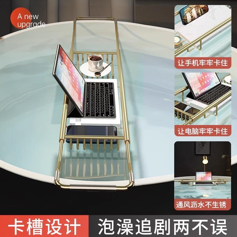 加长浴缸置物架多功能可伸缩手机托盘卫生间圆形浴桶浴室泡澡支架
