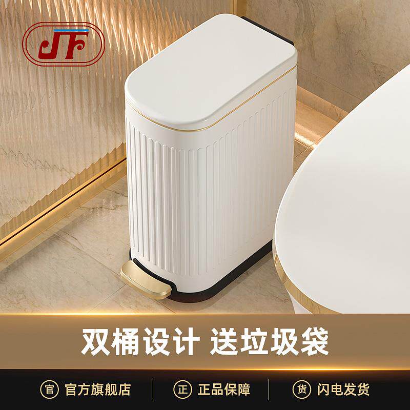 卫生间浴室垃圾家用缝踏式厕所F97MJ9M8夹卫生桶脚踩脚不锈钢桶带