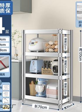 不锈货架置物架多FH856484厨层家用房物架子橱柜多功能储架落地钢