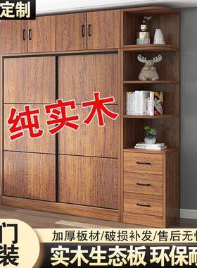 全实柜木衣出柜家用卧室推拉门用现代简约包安装户型租房组合PFS6