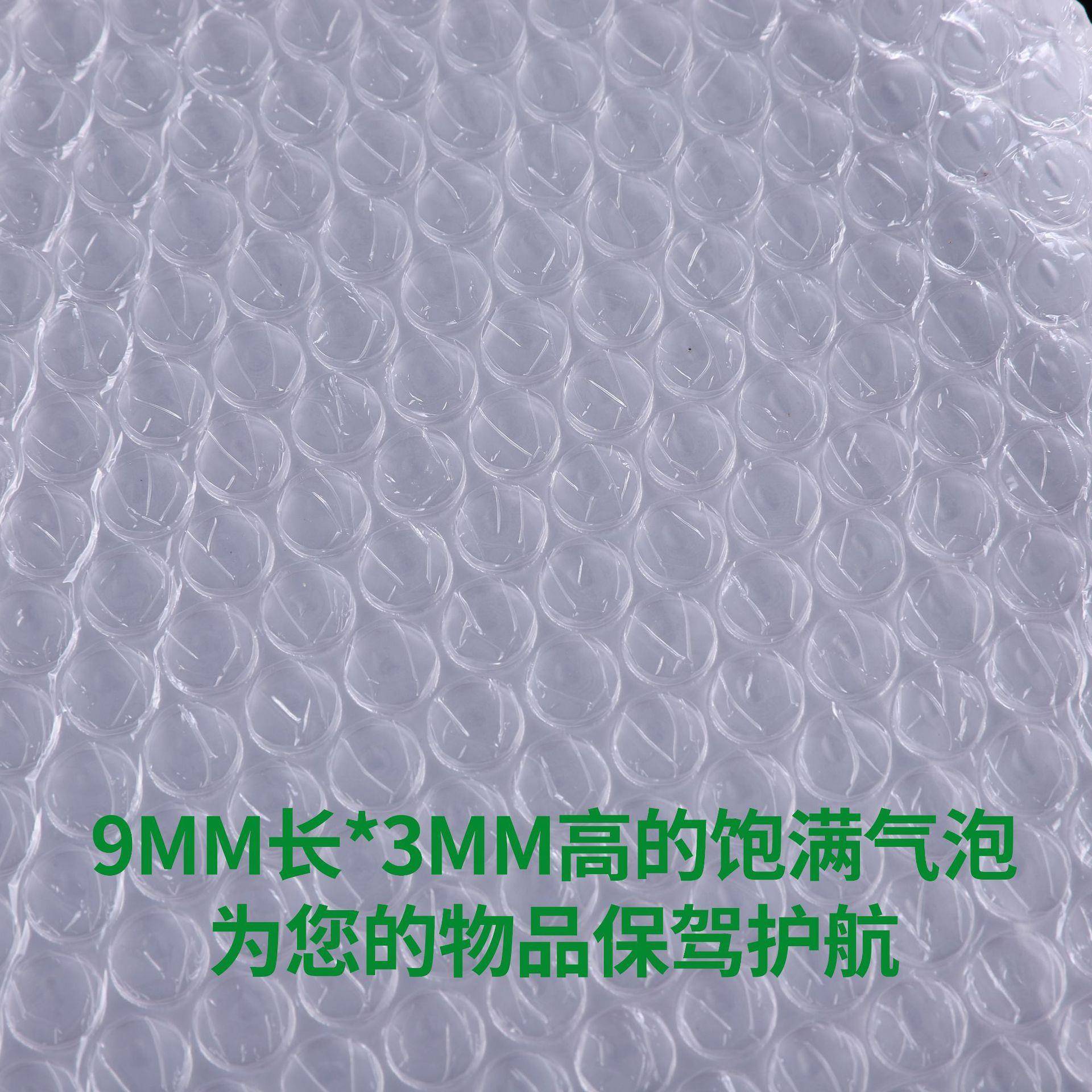 包鲁班包装白色珠膜气泡袋服装光打电快递袋防雨DPT淋泡沫袋商信