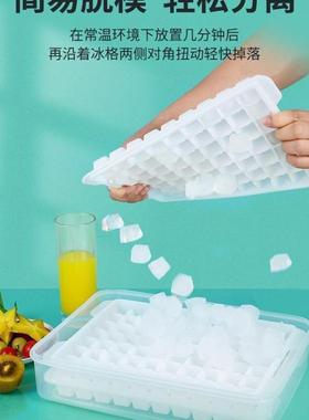 手提大器容量冰箱带盖格速冰冻器冰模具商块用冰箱冷PDD10187冻制