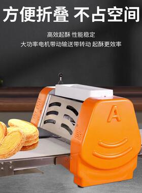 机用立式正麦酥皮开酥压面45024机台式机迷你商起酥机商用烘培设