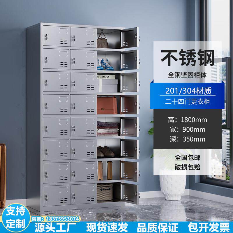 30不锈钢更衣柜加钢FPG厚不锈文柜四门六门员件工换衣柜单门储4物