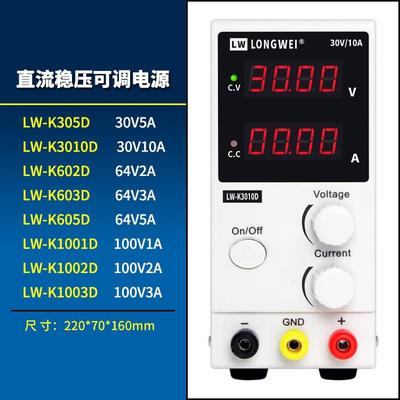 大功率程控编程可调开关直流稳压电源100V60V0V1A2AA5A10A
