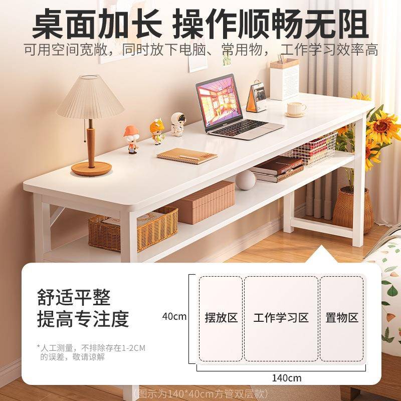 家用小型卧室床边桌窄电脑桌长条桌子小户型办公桌书桌台式学习桌