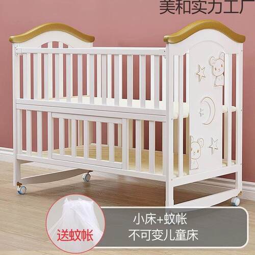婴儿床欧式实木914b加长拼接大多功能宝宝b儿童摇床床篮儿可移动