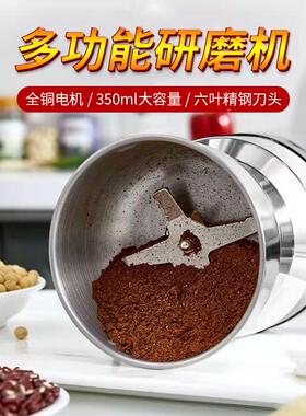 磨粉机小家用型多功能细五谷碎杂粮FFA干磨打粉机超材电动研磨器