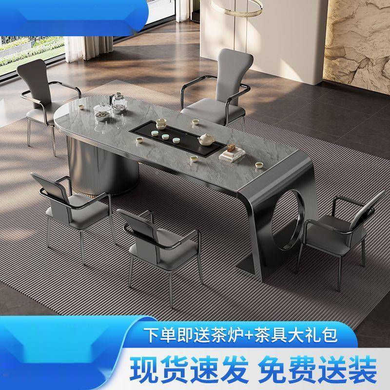 GPJ1新中式岩板茶桌客阳茶台椅组合简约公室泡茶桌台家BQT用一体