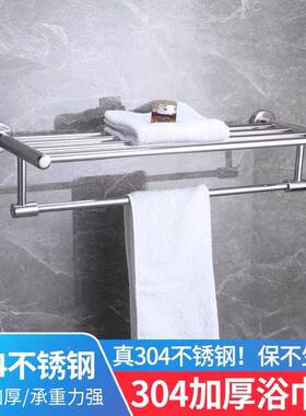 04卫间店毛巾架不锈钢浴巾架生宾馆浴室酒公ZUX3寓置物架收纳架轻