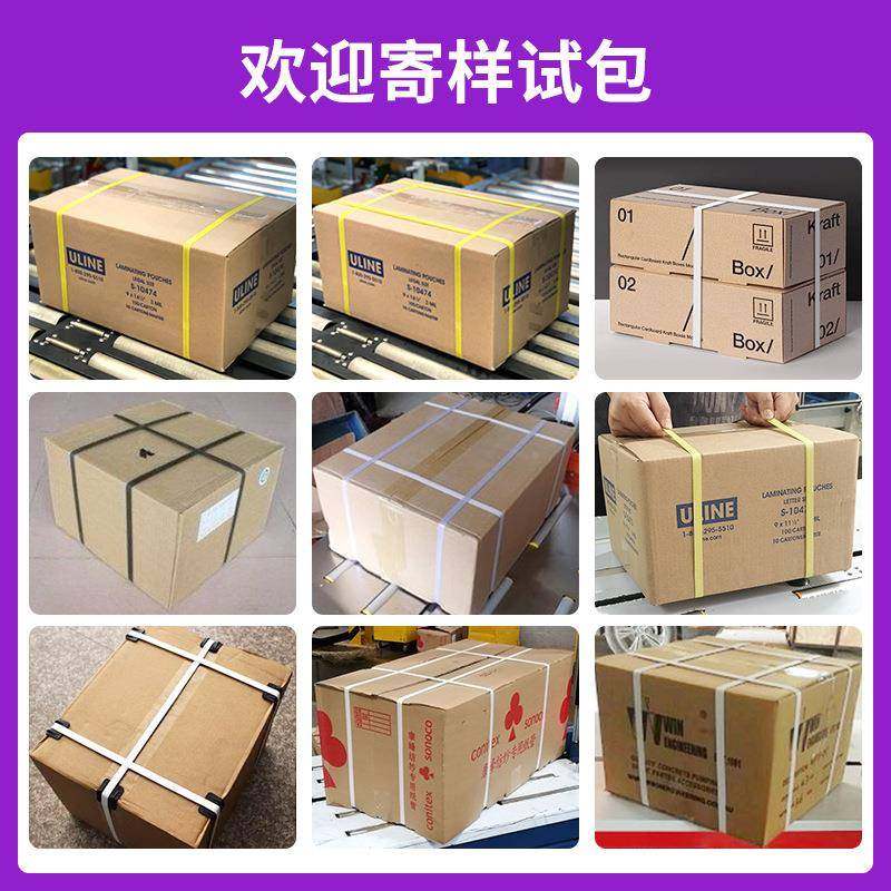 包打自动包机纸箱TQV尼龙扎带机打机自动捆包全机电商快递打包机