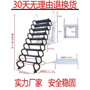 伸拉梯子 阁楼伸缩楼梯扶手家用升降室内外隐形电动折叠壁挂式