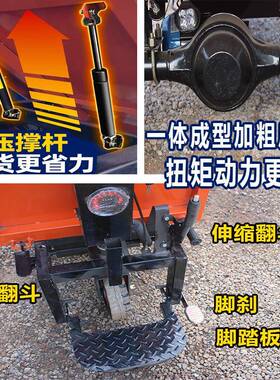 建筑电动推车23504灰斗车工地运翻斗车拉沙养殖料平板手车货搬车