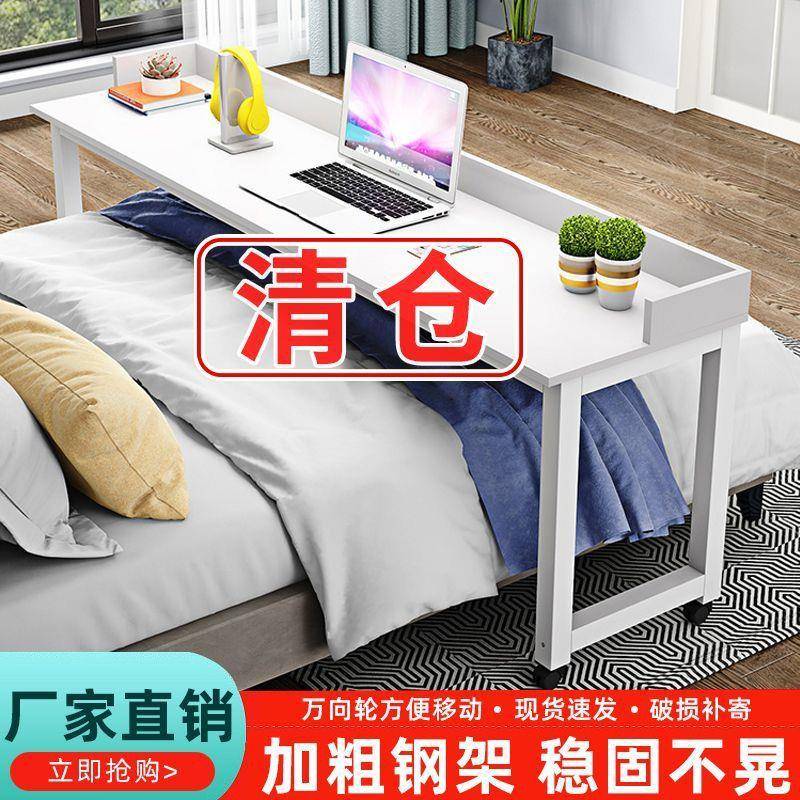 电脑桌床上书桌简易小桌子家用写字台卧室可移动懒人跨床桌床边桌