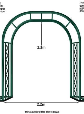 新拱门架爬藤架户外花园庭装饰铁花艺葡款萄Z0203H65蔷薇月院季拱