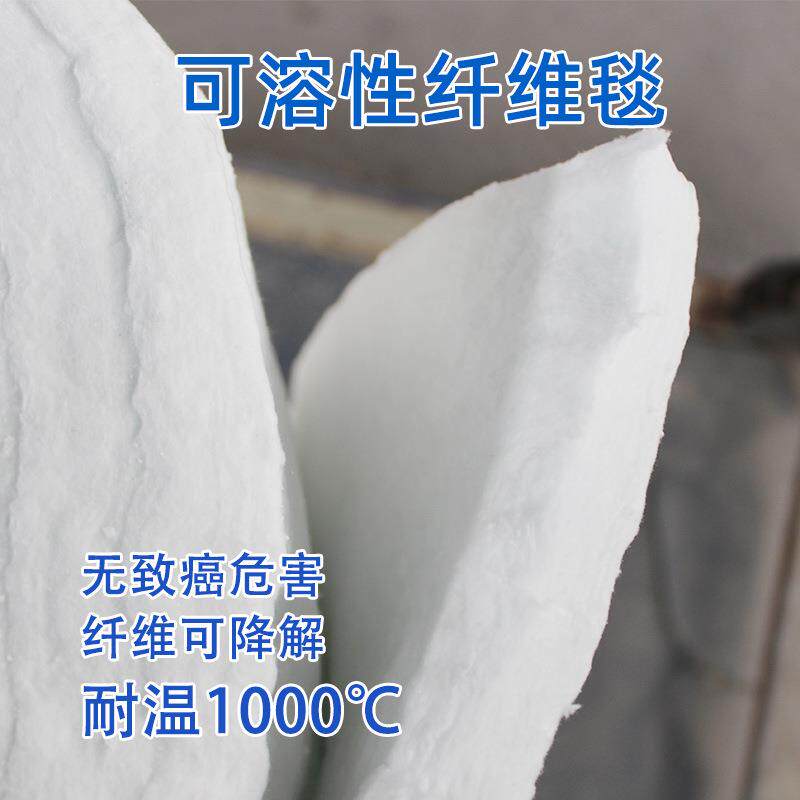 工性厂可溶防纤火棉674隔热保温硅镁针刺纤维毯可溶性陶瓷酸维毯