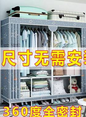衣简易布衣钢柜折收叠柜免安装全密封管加66476固布艺出租屋用挂