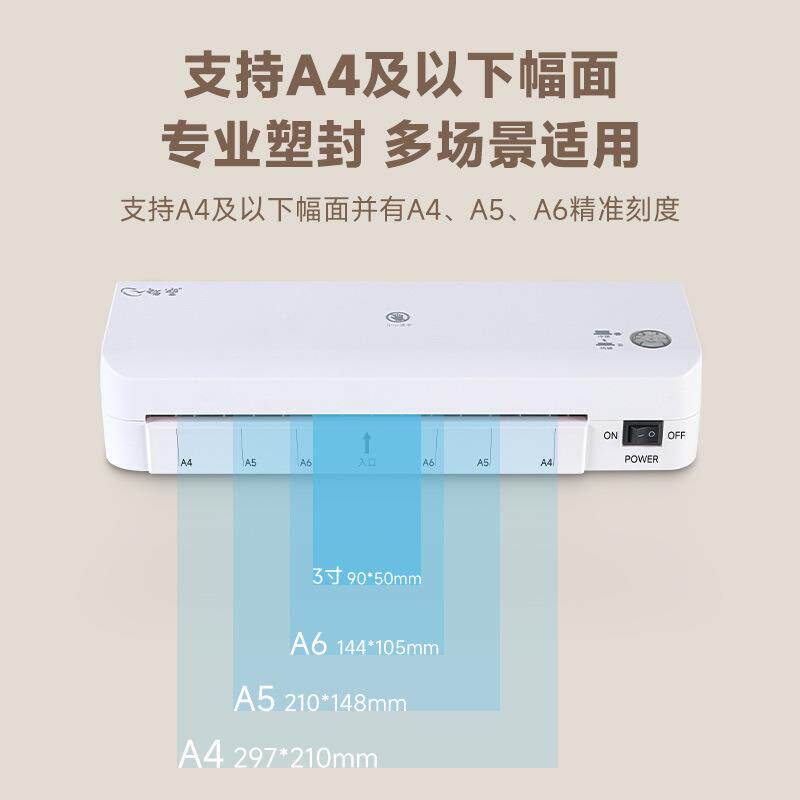 型封过朔机热膜塑机器1台+封机相片过塑封机机塑小膜压膜机迷你护