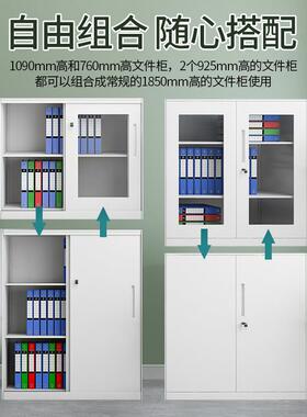 办公室玻璃推拉门文物件柜铁皮资料柜加宽移门锁小柜矮DIR柜储书