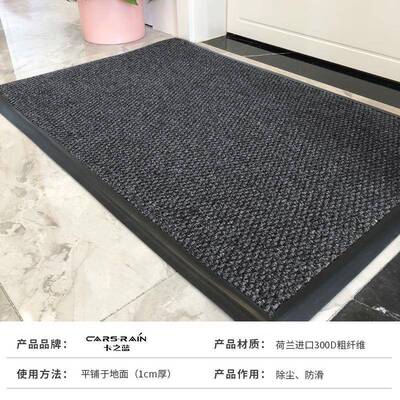 塔吊驾室地毯卡之驶蓝入户进门地毯进门垫门98141173口村户门别墅