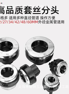 豪工拓电套丝机手动提式全自动水管开牙机镀管绞锌丝小开型绞ONZ