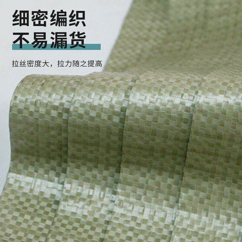 搬家包快装递打邮包编织XDE袋垃圾土塑料包袋子麻袋沙袋大蛇皮袋
