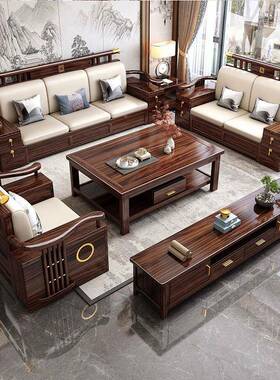 中式MP-08809乌金木小实木沙发简约现代大户型冬用夏两用客厅家储