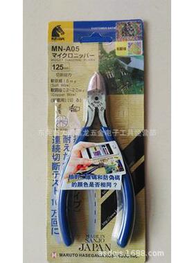 KEIBA/马N-2并06S牌斜口钳专业QNF维修翻新厂里报废旧剪/线手工